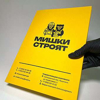 Бирки навесные 