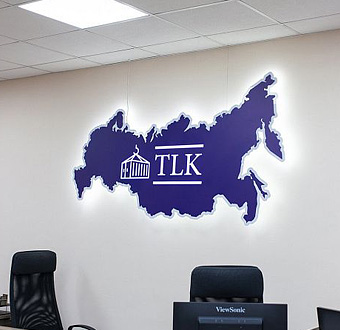 Вывеска TLK