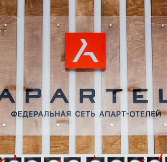Вывеска Apartel