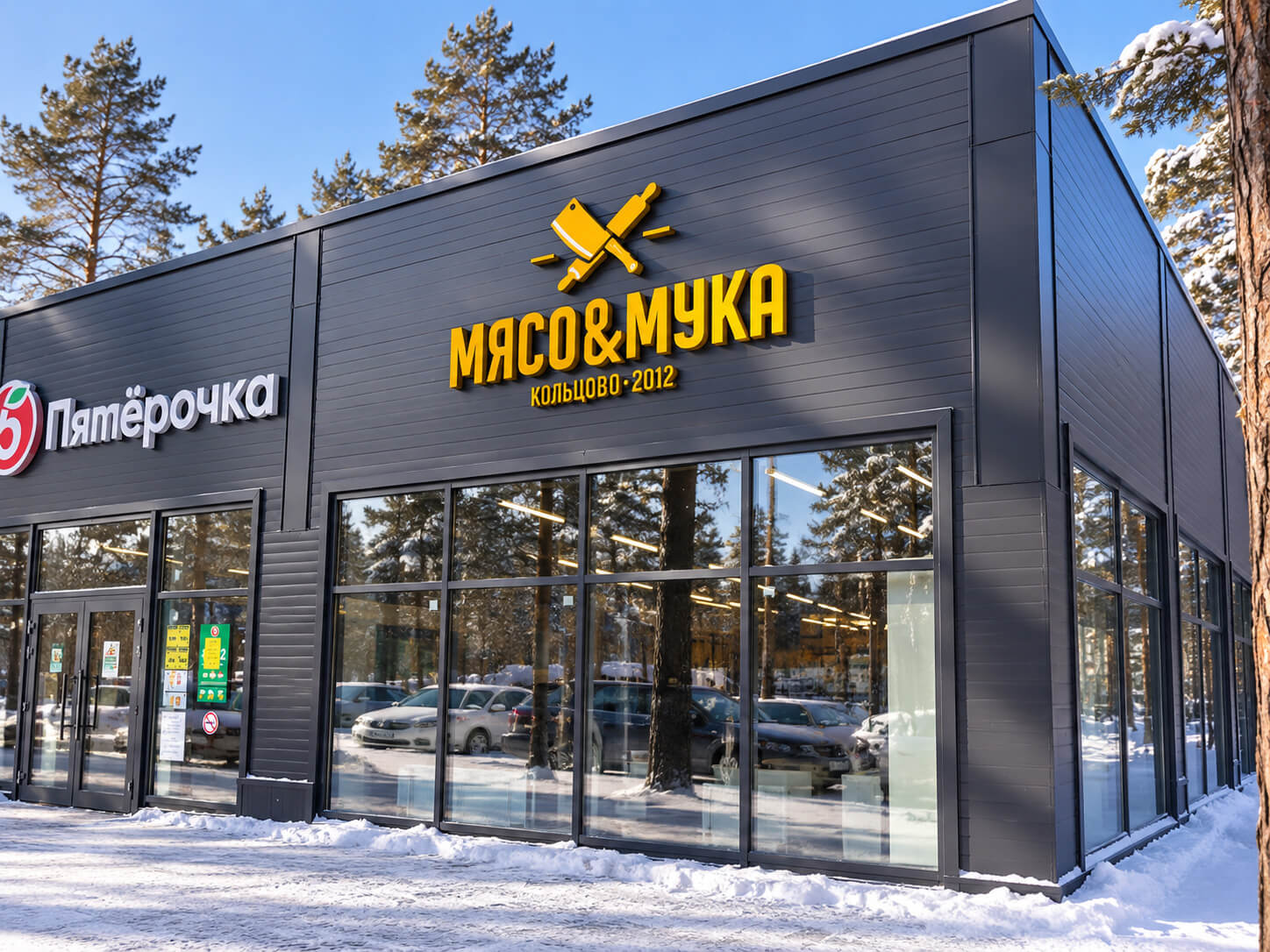Фасадная световая вывеска магазина Мясо и Мука